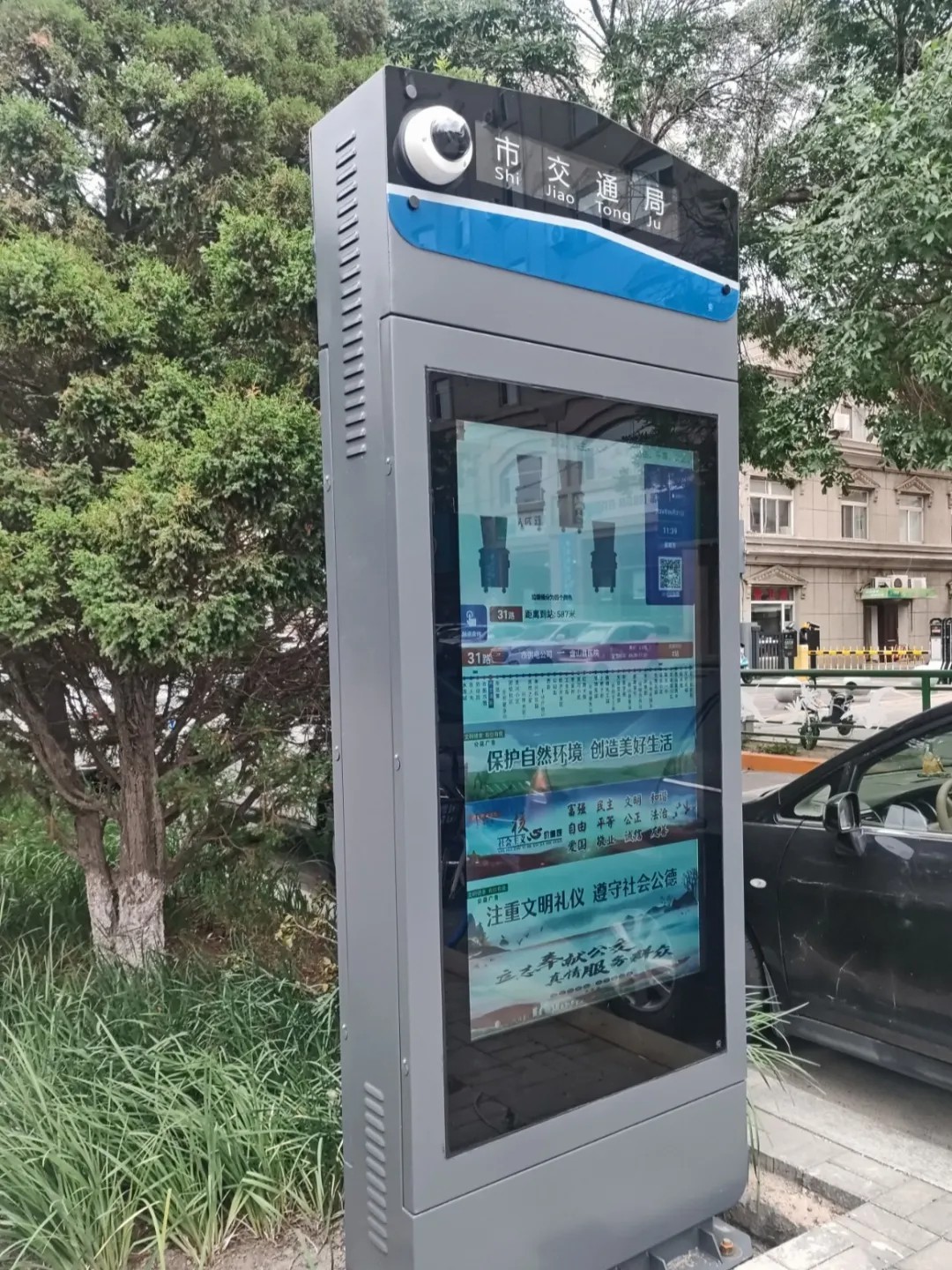 /uploads/image/2024/08/22/b826a72b8975a289054ca27354786a0.jpg b826a72b8975a289054ca27354786a0.jpg